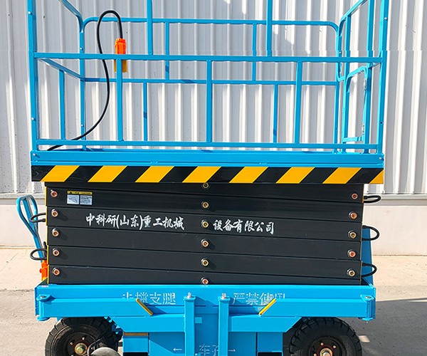 祁门自行走升降机